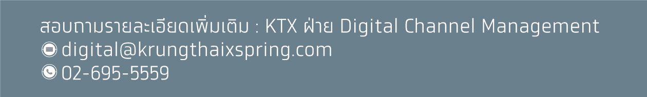 KTXnext04.jpg