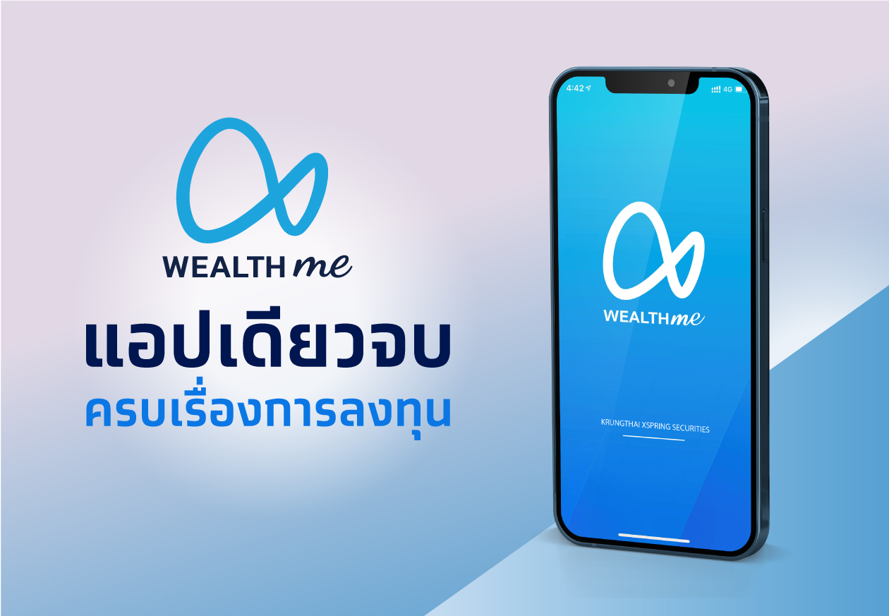wealthme-web-01.jpg