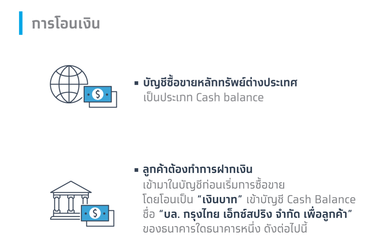 inter_transfer 1.jpeg