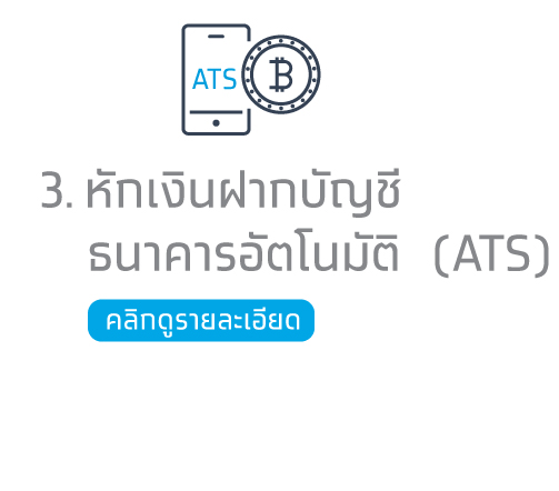 depositwithdraw 4.jpeg