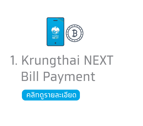 depositwithdraw 2.jpeg