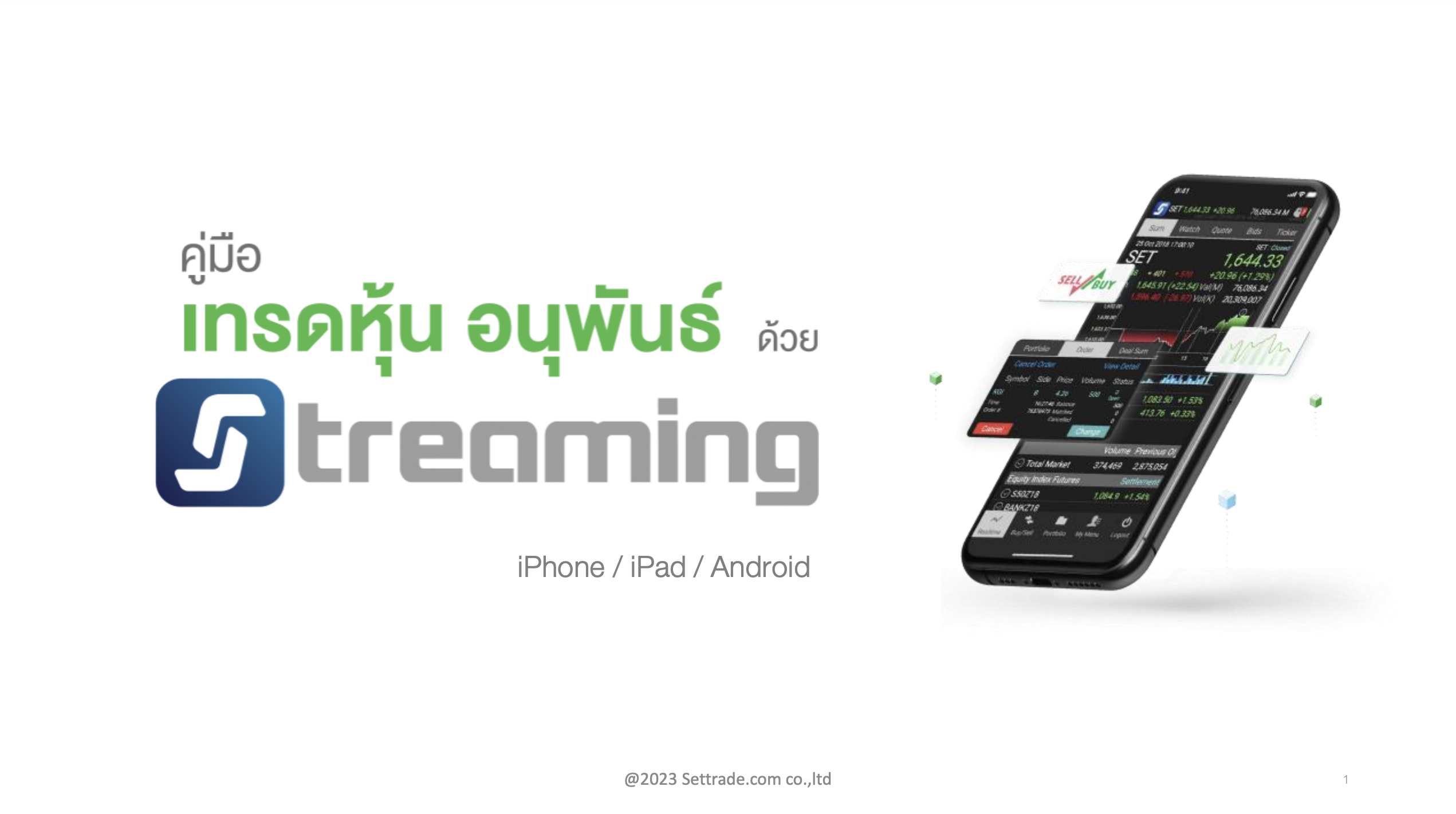 Screenshot 2566-07-31 at 10.17.37.png