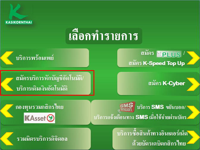 atmkbank2.png