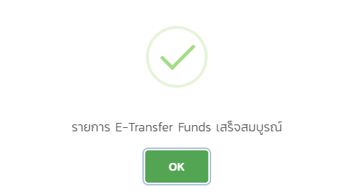 webetransfer5.png