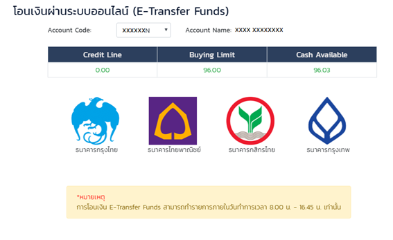 webetransfer3.png