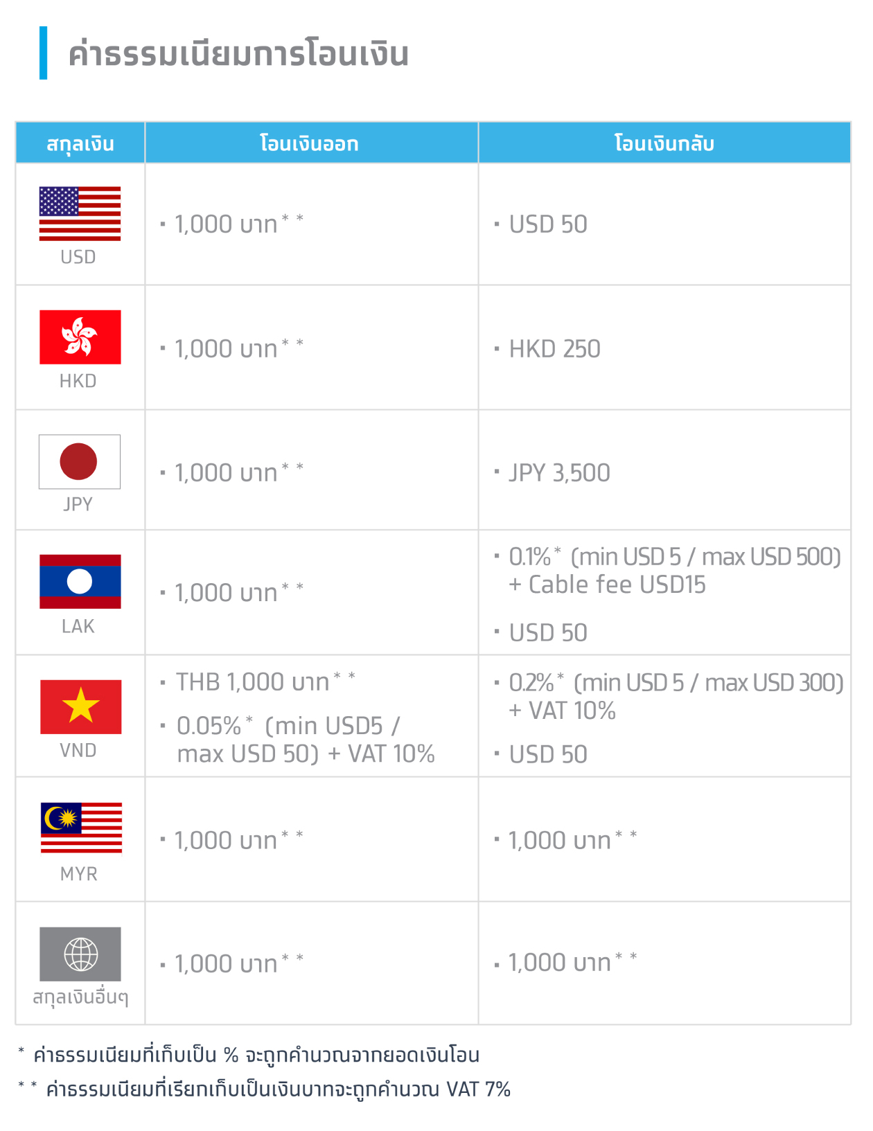 inter_transfer3 (1).jpg