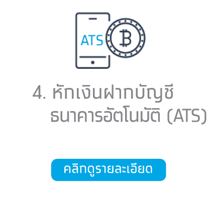 depositwithdraw4.jpg