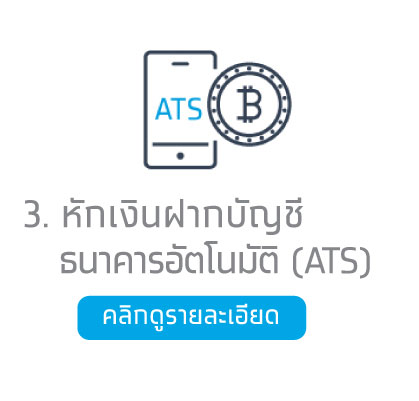 depositwithdraw4.jpg